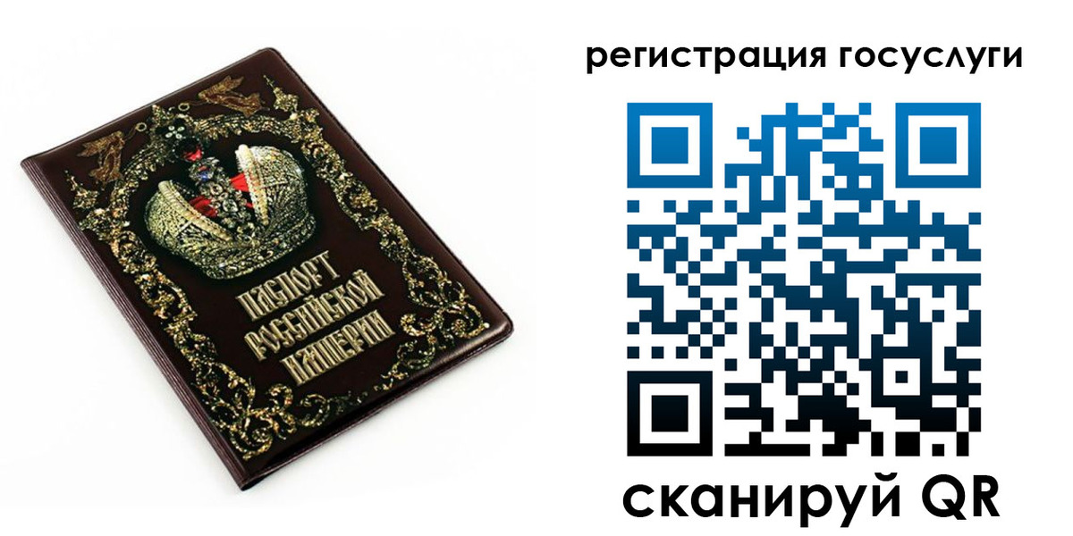 временная регистрация собственник в Иваново