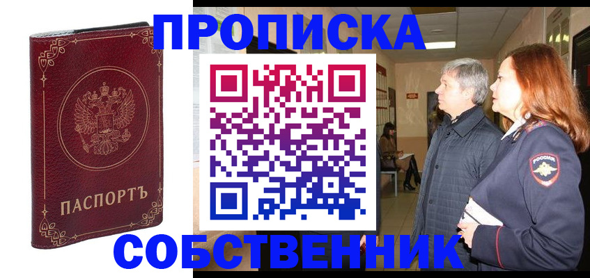 регистрация для дет. сада в Иваново